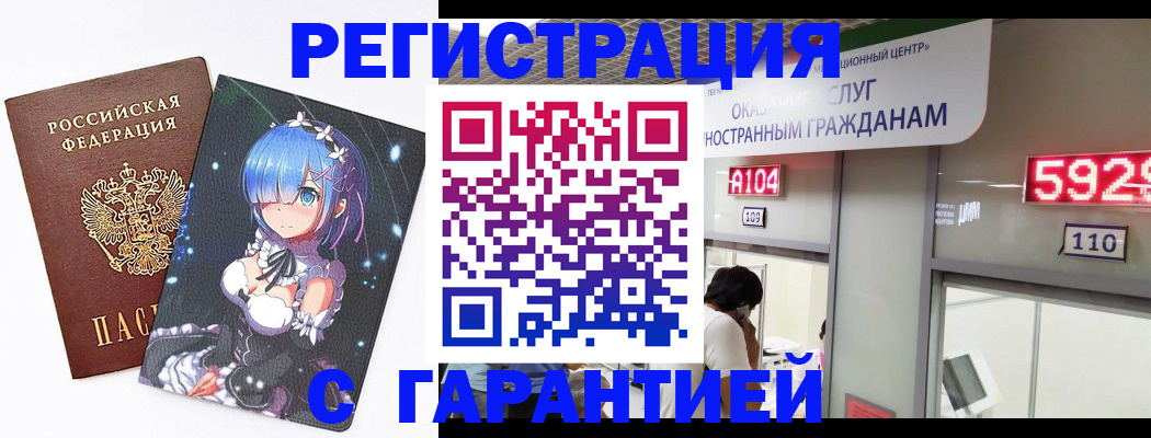 регистрация для дет. сада в Назрани