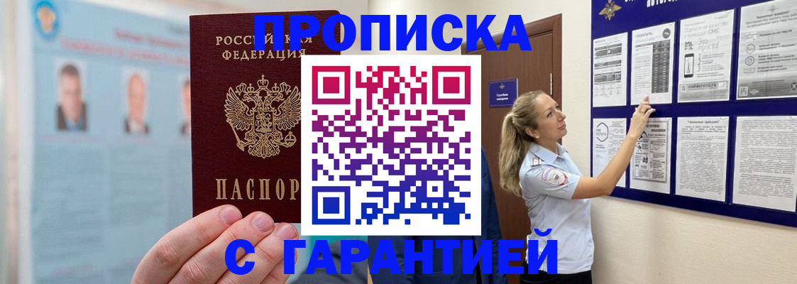 регистрация для школы в Назрани